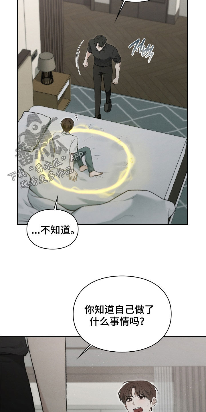 第41章：线笔1