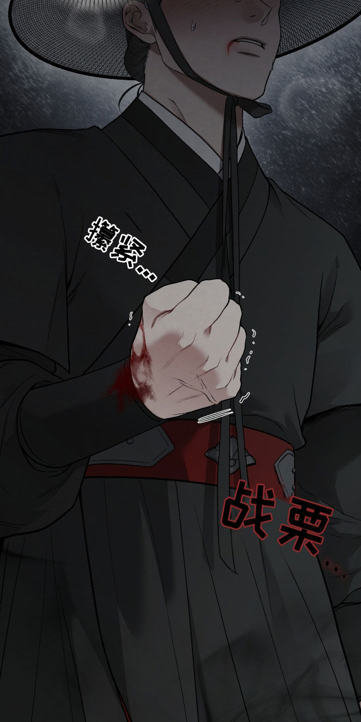 隔世契约蛙漫叫什么漫画,第19章：待宰羔羊3图