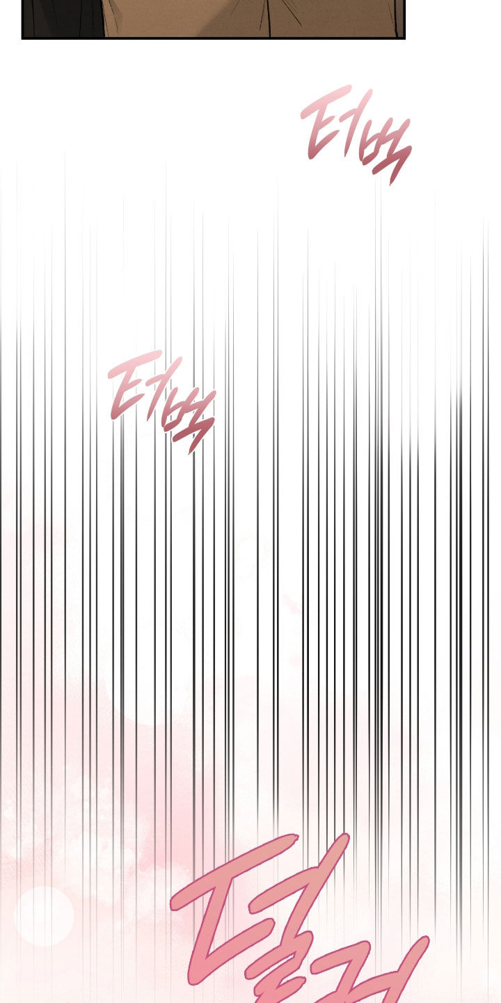 隔世的思念女声完整版漫画,第53章：感觉好奇怪4图