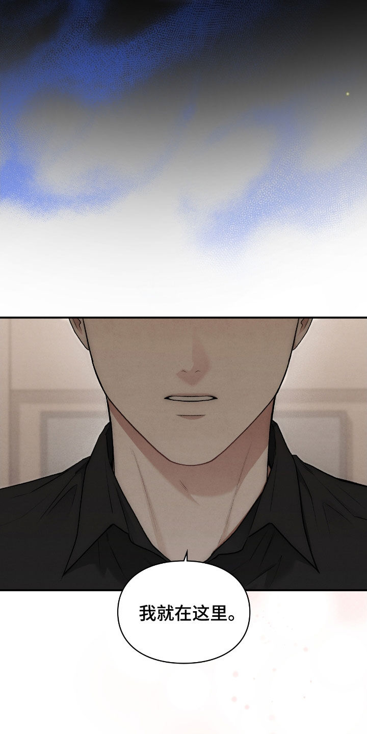 隔世契约蛙漫叫什么漫画,第59章：我不想给2图