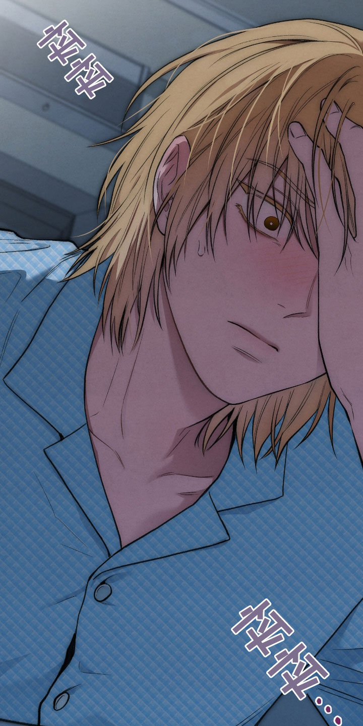 各时期玉跪人特征漫画,第35章：报酬2图