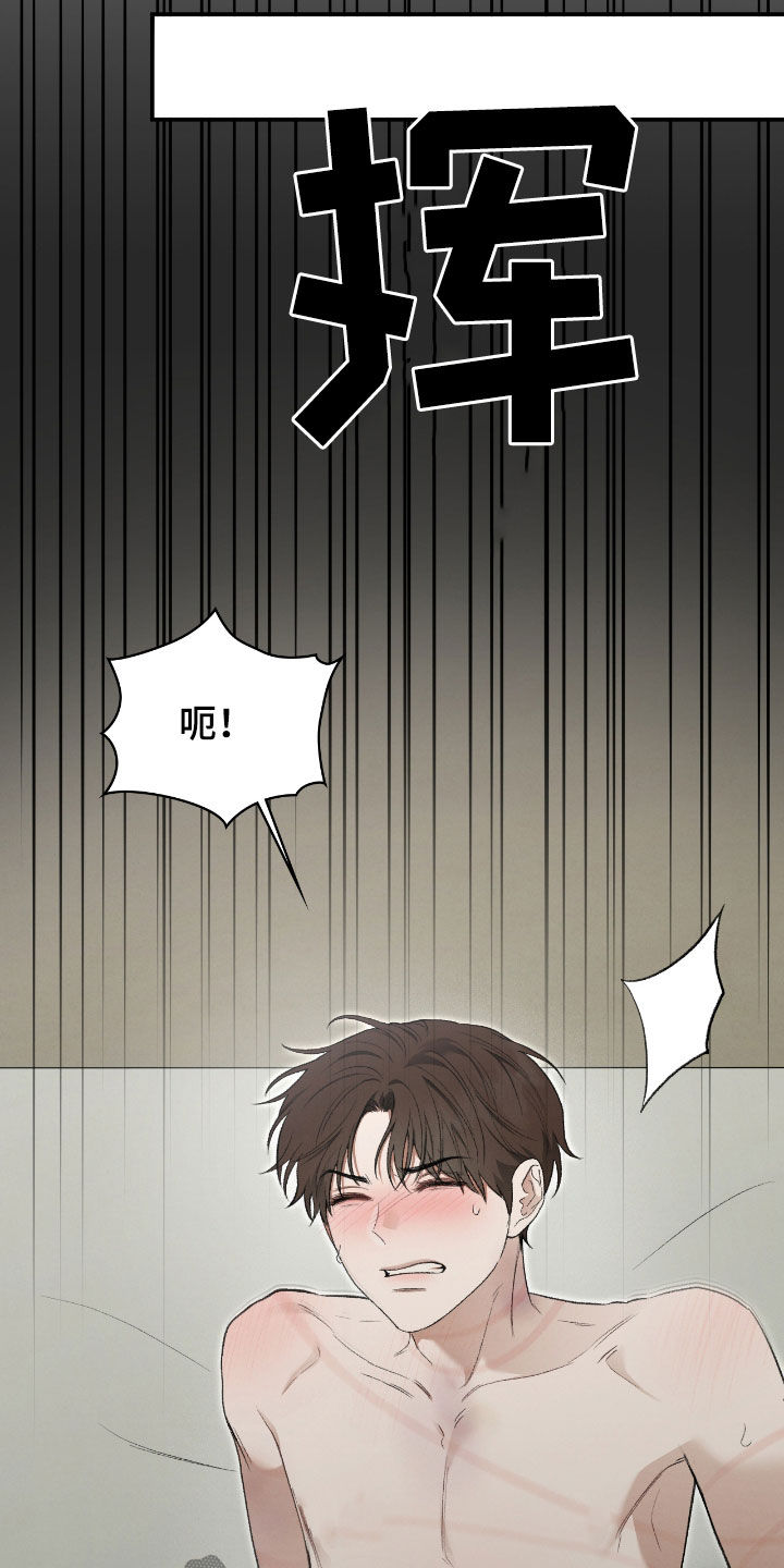 葛士翘漫画,第36章：努力过了3图