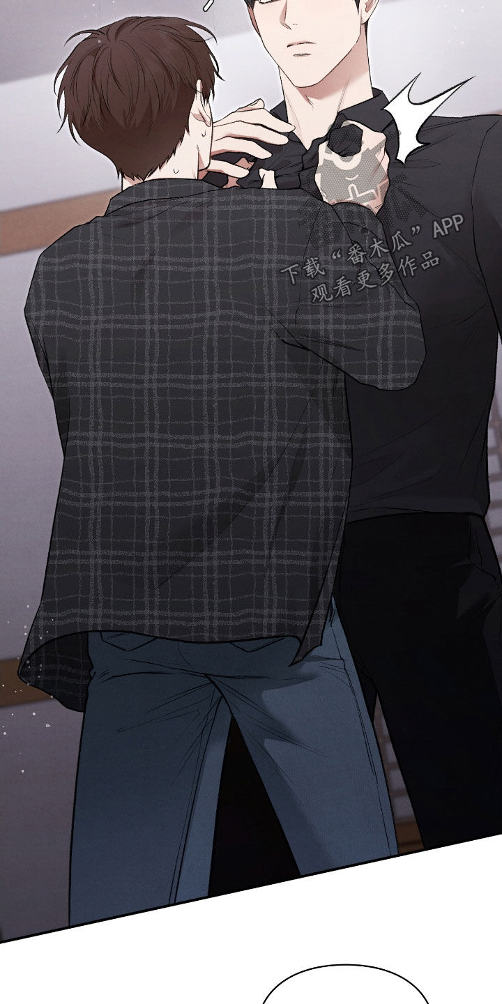 隔世契约漫画,第30章：解开咒术5图