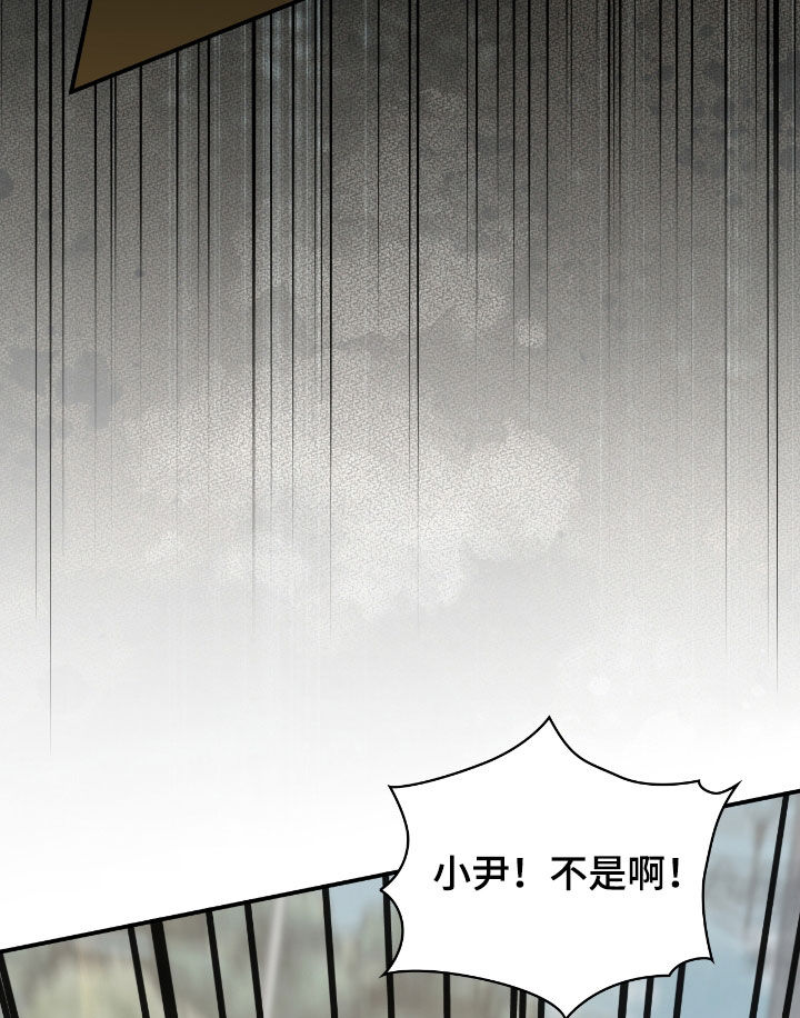 隔世契约蛙漫叫什么漫画,第52章：翻脸1图