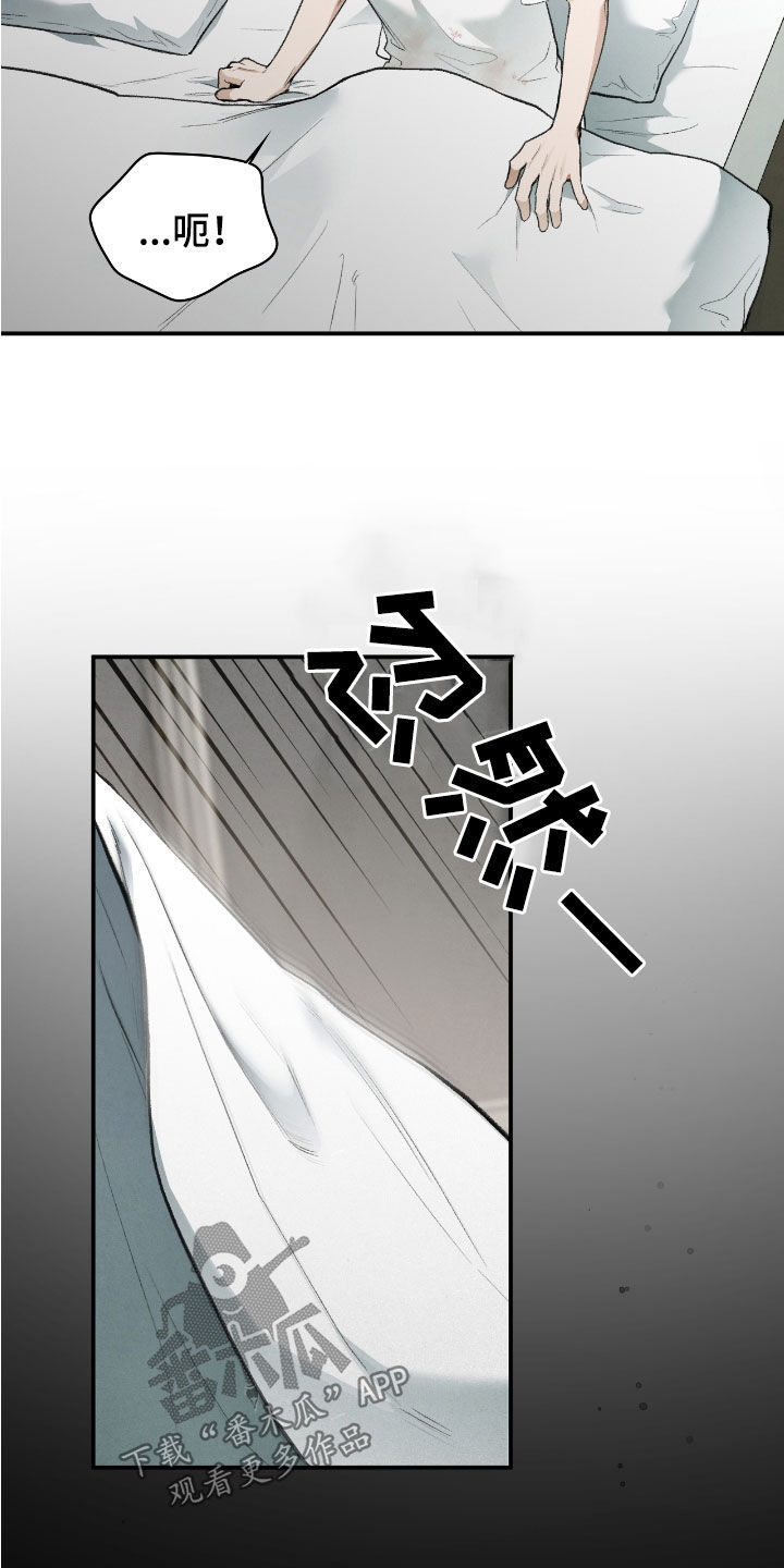 第41章：线笔4