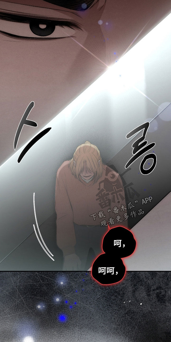 隔世契约蛙漫叫什么漫画,第54章：总是想起2图