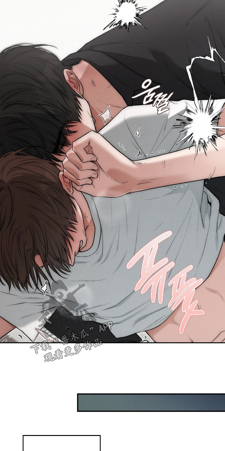 隔世的思念女声完整版漫画,第57章：燥热感2图