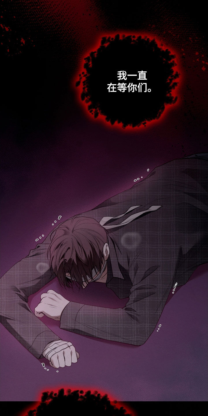 隔世契约漫画,第31章：赶紧开始2图