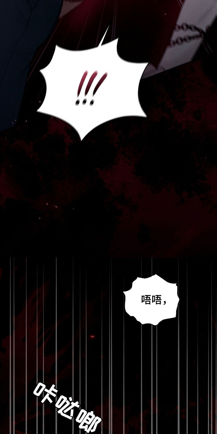 隔世的思念女声完整版漫画,第31章：赶紧开始2图