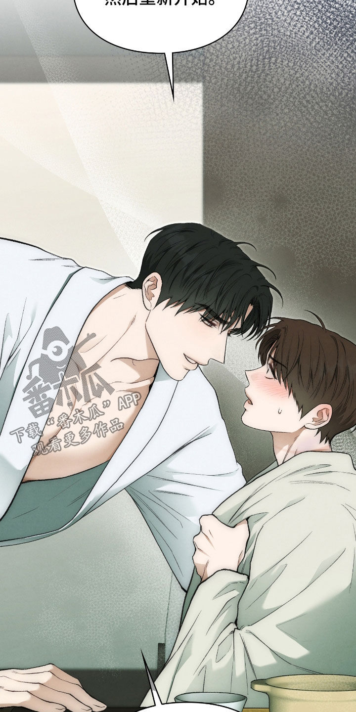 各时期玉跪人特征漫画,第35章：报酬2图