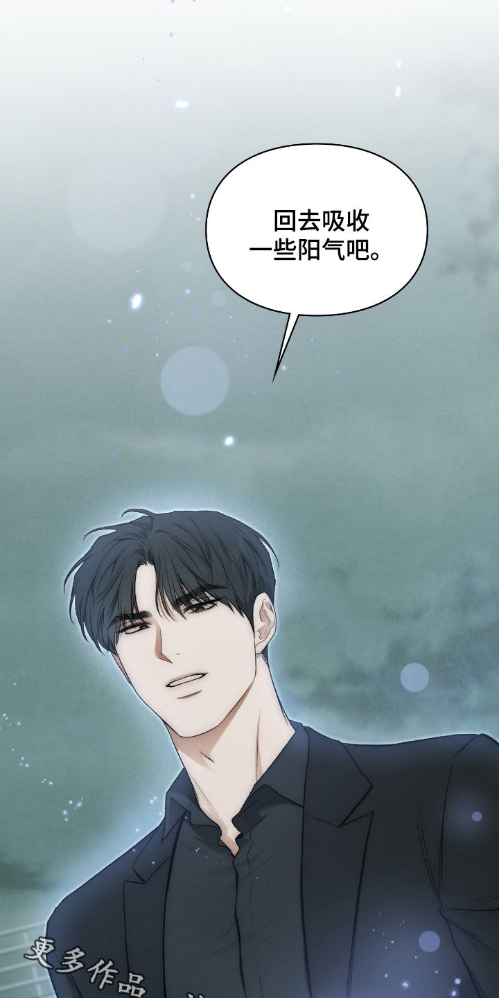 各施其职和各司其职漫画,第46章：千年镜2图