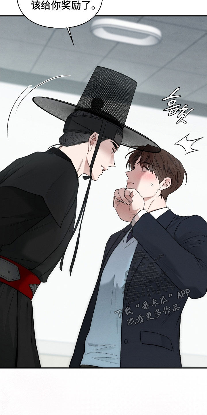 隔世契约小说漫画,第72章：不想在外面2图