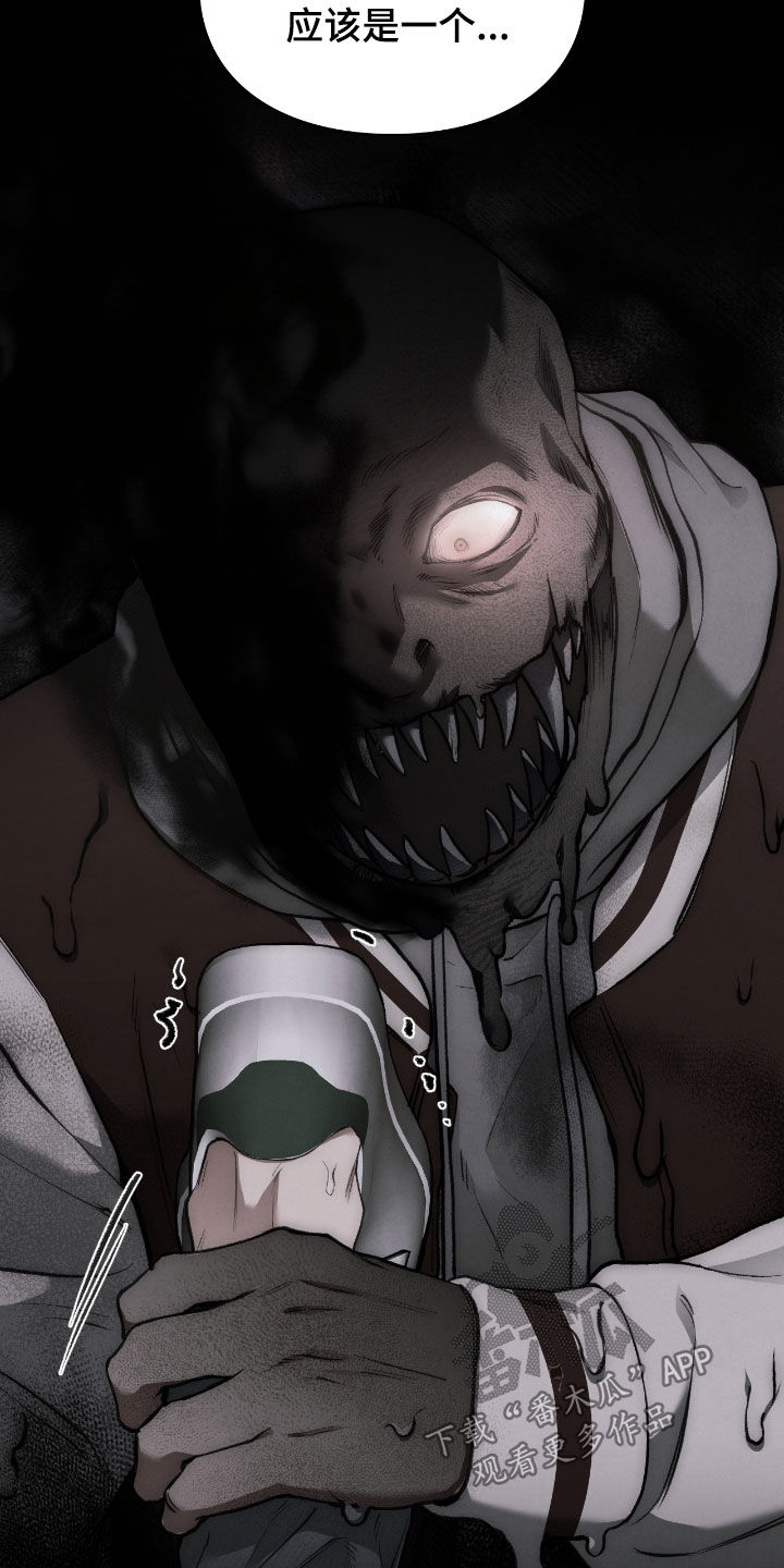 各施其职和各司其职漫画,第46章：千年镜3图