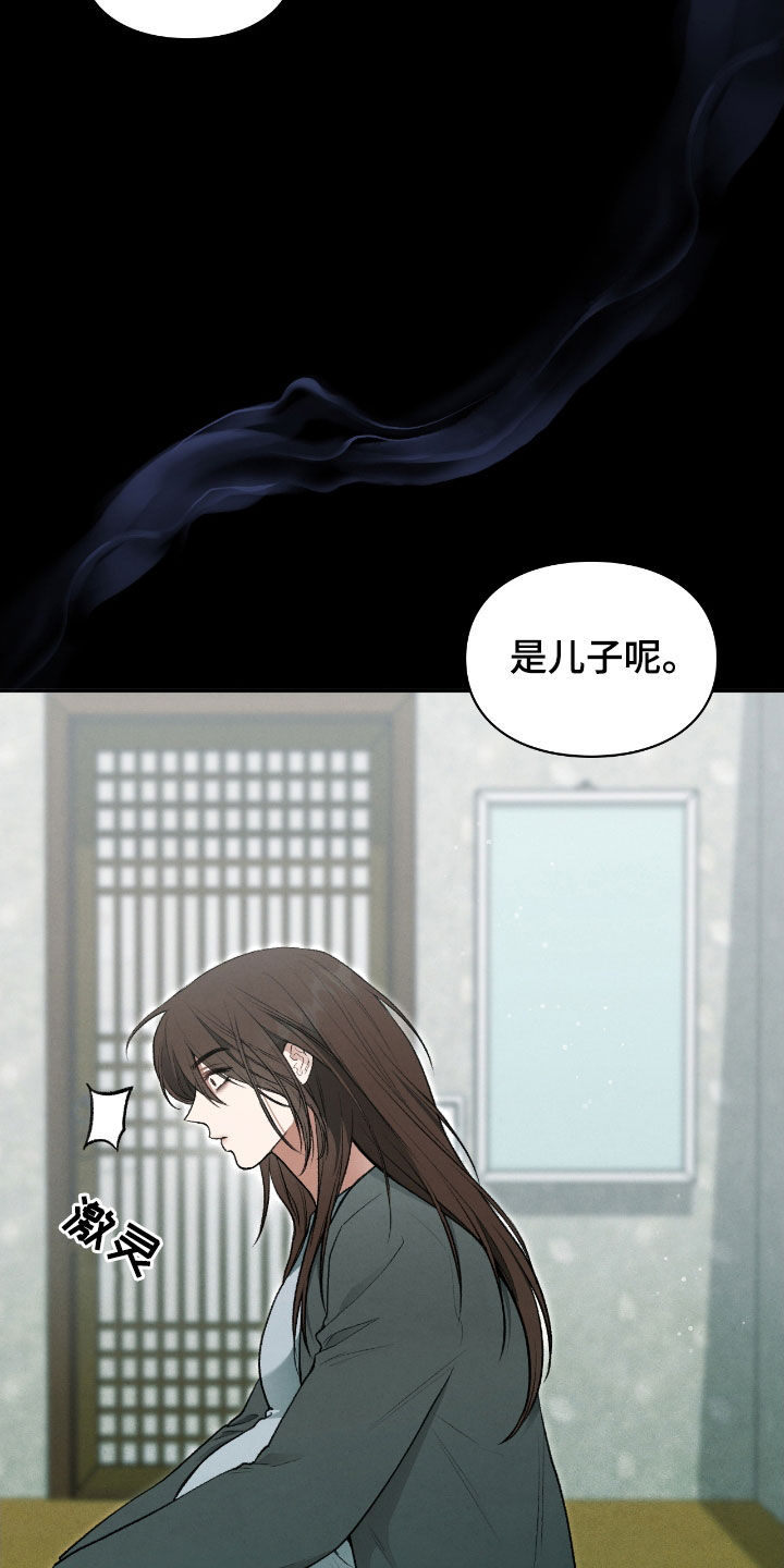 格式起诉状模板漫画,第25章：会好起来的3图