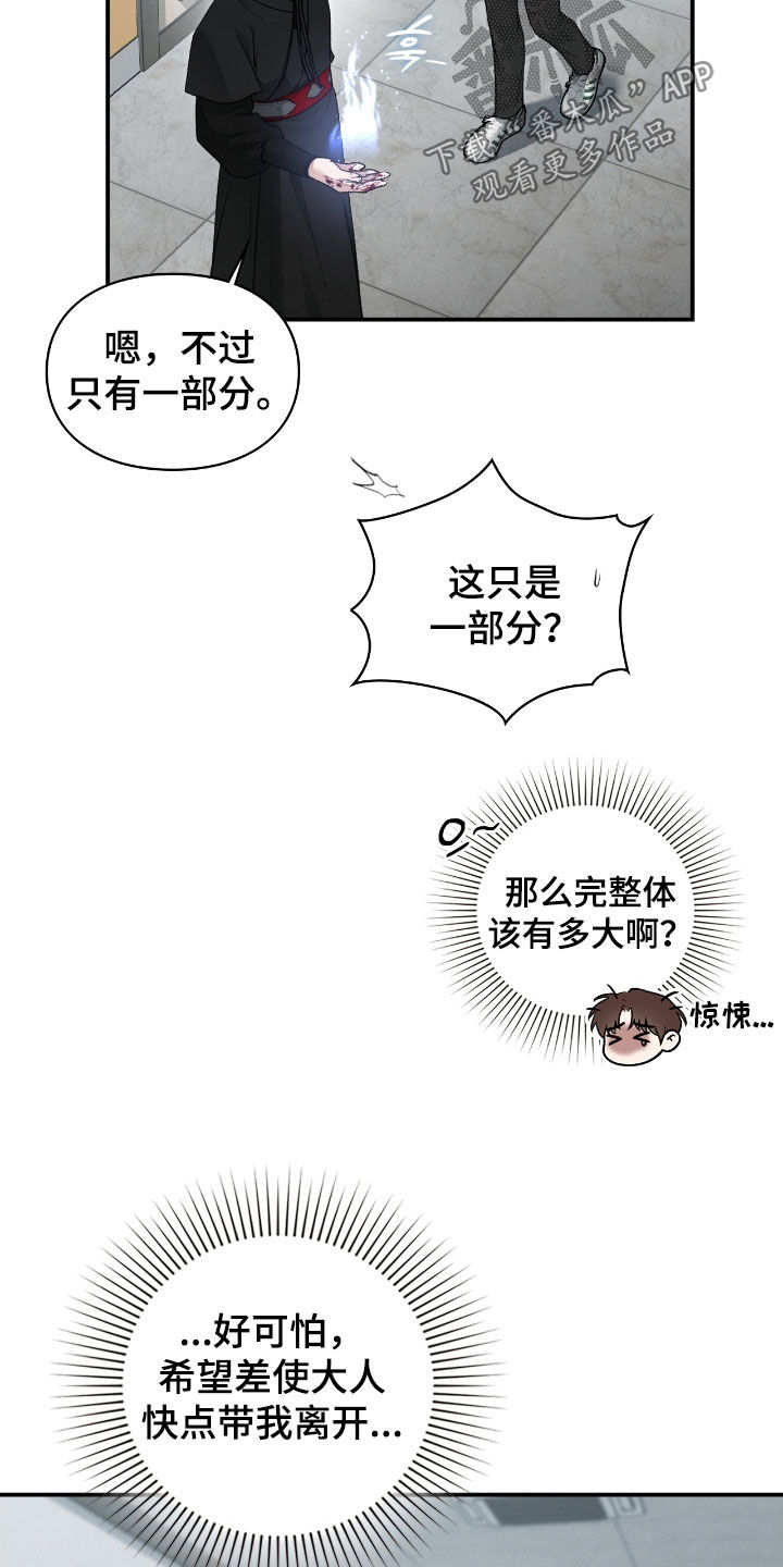第71章：我想吻他1
