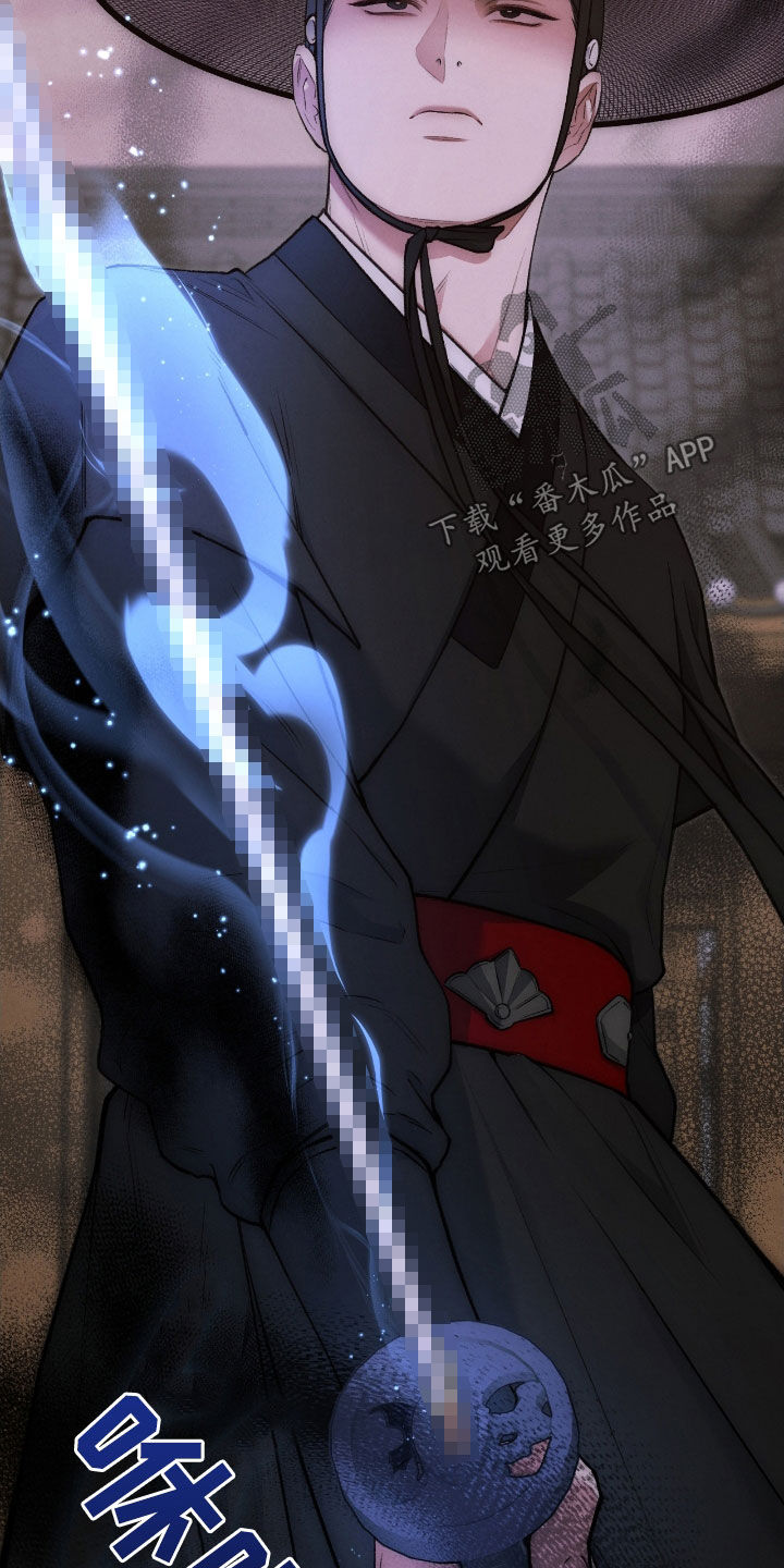 隔世契约漫画,第40章：逃不掉3图