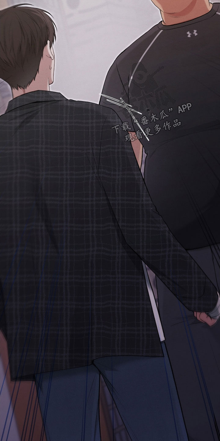 隔世契约蛙漫叫什么漫画,第27章：撒酒疯4图