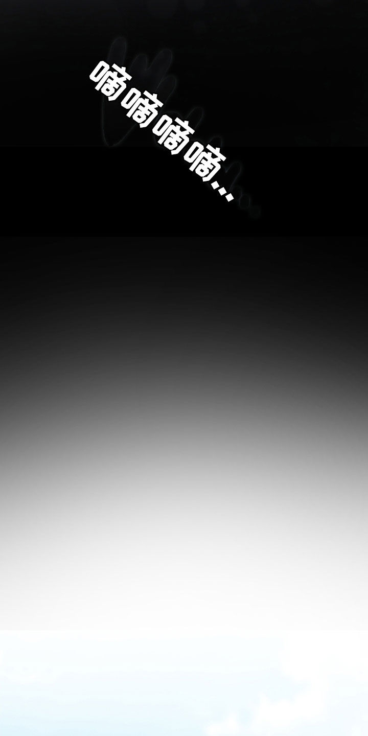 隔世契约蛙漫叫什么漫画,第23章：诅咒5图