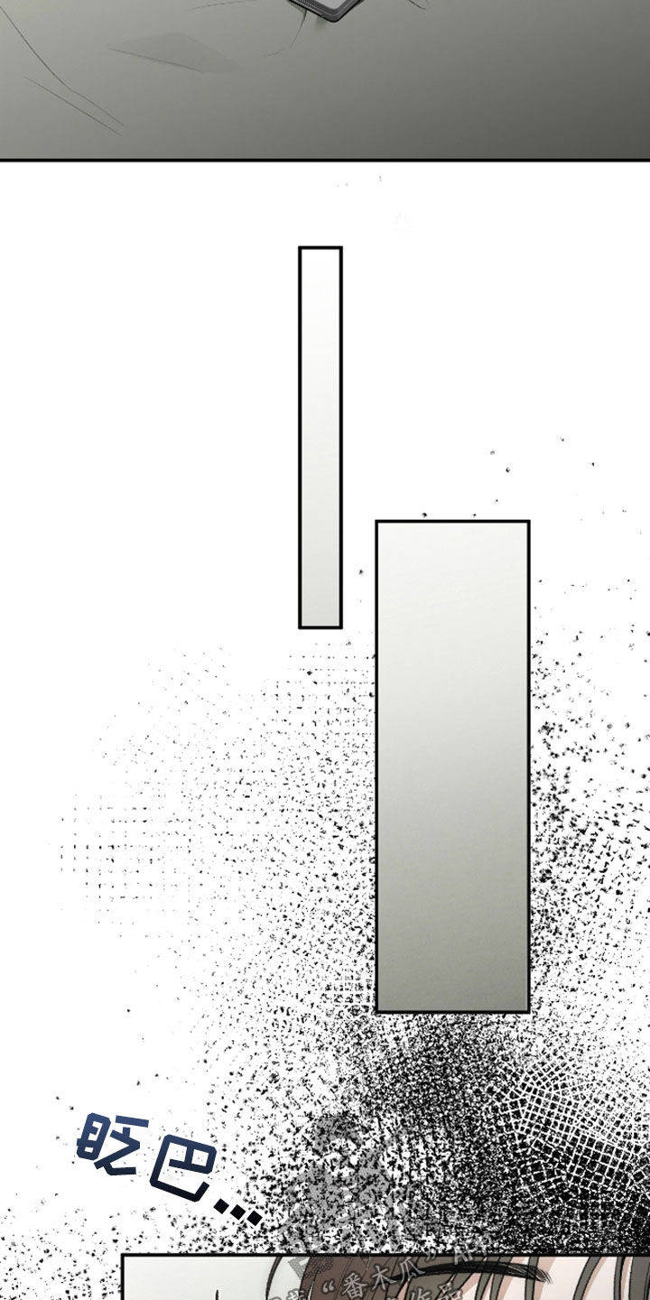 隔世琴缘电影免费完整版漫画,第33章：属于我的命2图