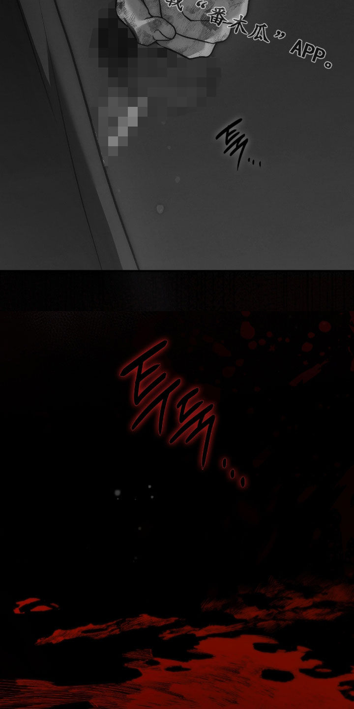 隔世契约蛙漫叫什么漫画,第54章：总是想起2图