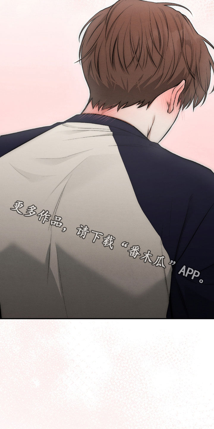 隔世的思念女声完整版漫画,第53章：感觉好奇怪2图