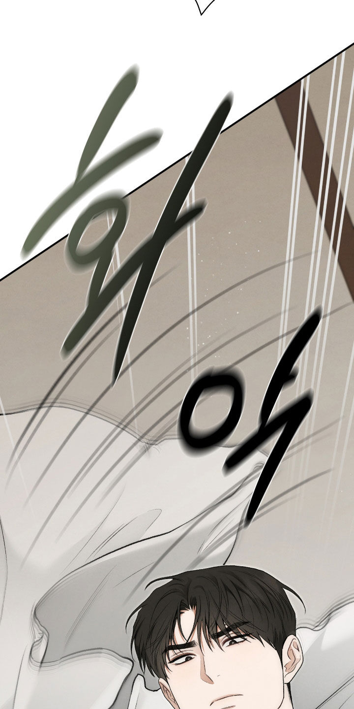 各施其法的意思漫画,第47章：幻觉5图