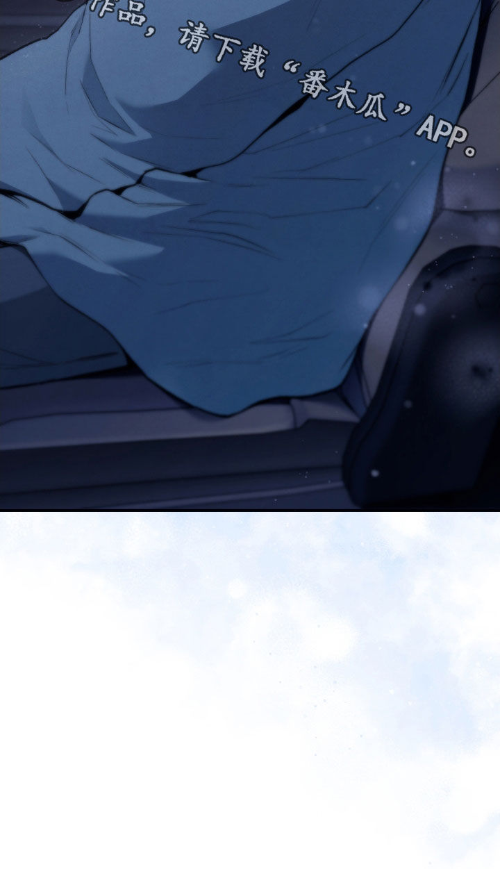 隔世契约漫画,第32章：会自己找上门来3图