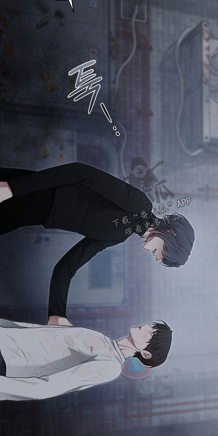 隔世重逢漫画,第60章：梦中的男人1图