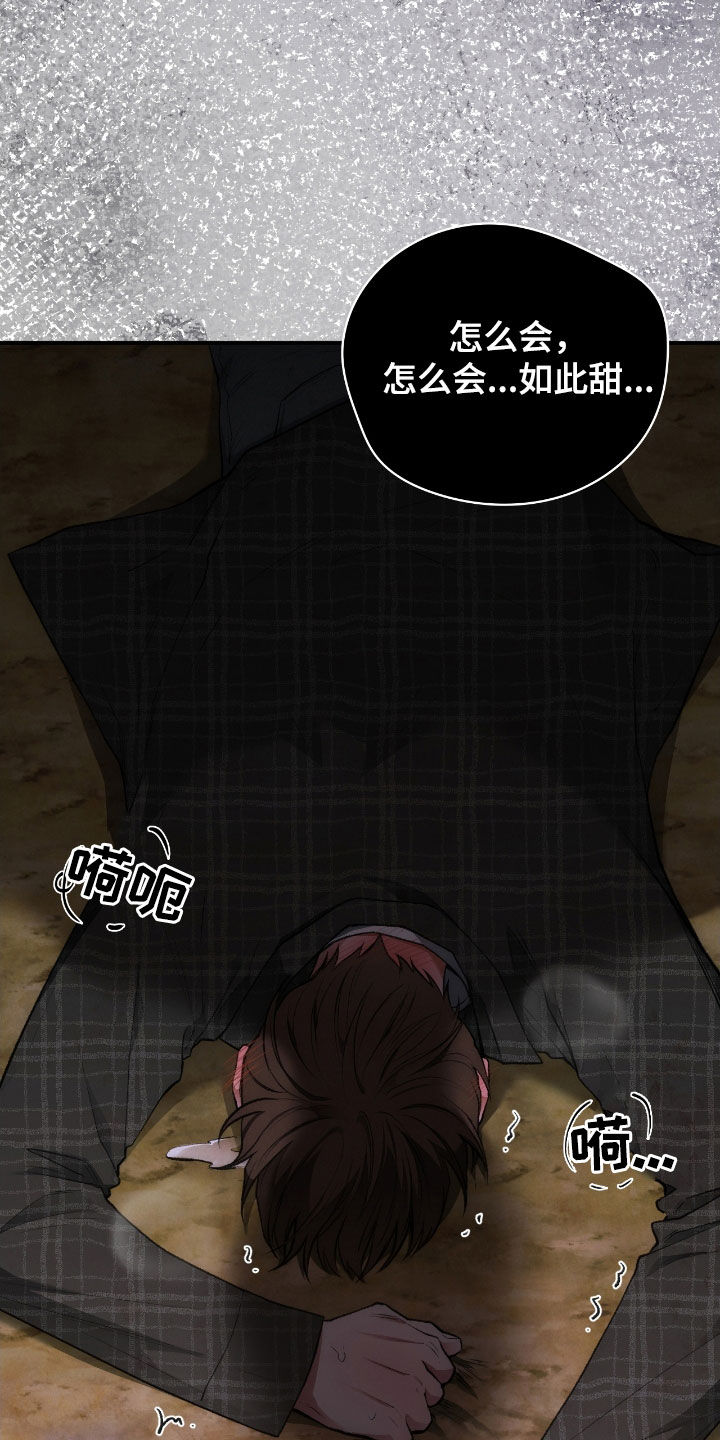 格式起诉状模板漫画,第40章：逃不掉2图