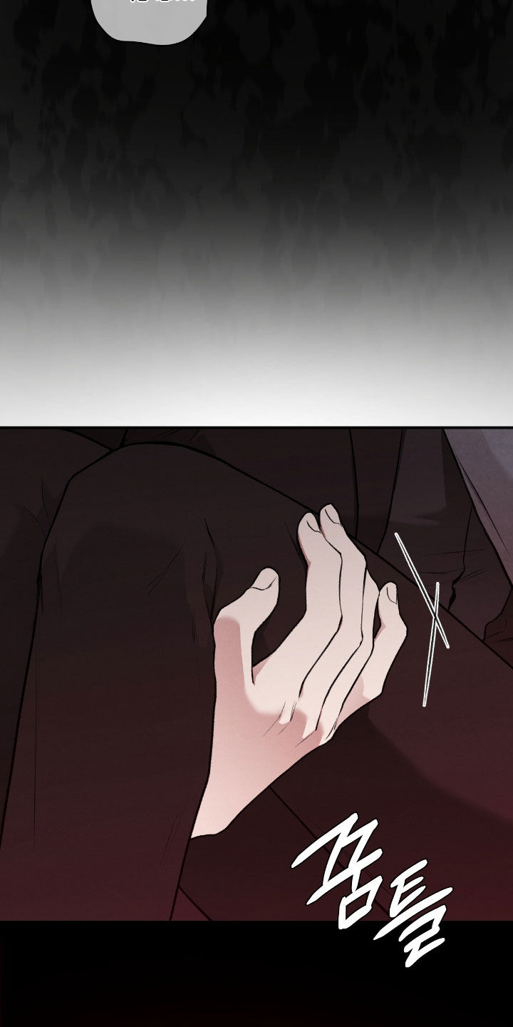 隔世契约蛙漫叫什么漫画,第63章：发火1图