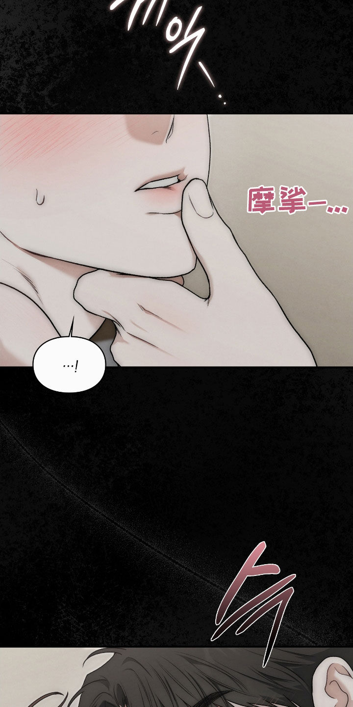 隔世追凶粤语全集漫画,第68章：校服3图