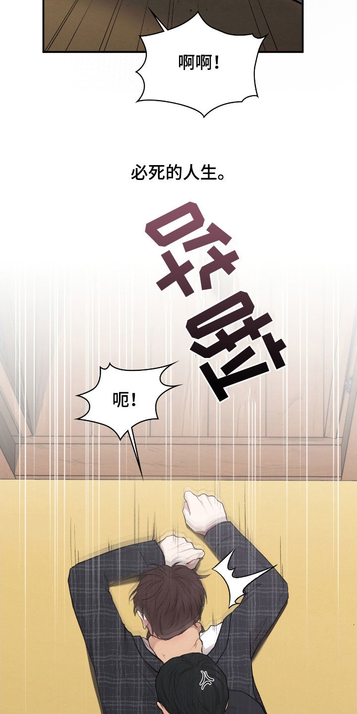 第28章：瑕疵品1