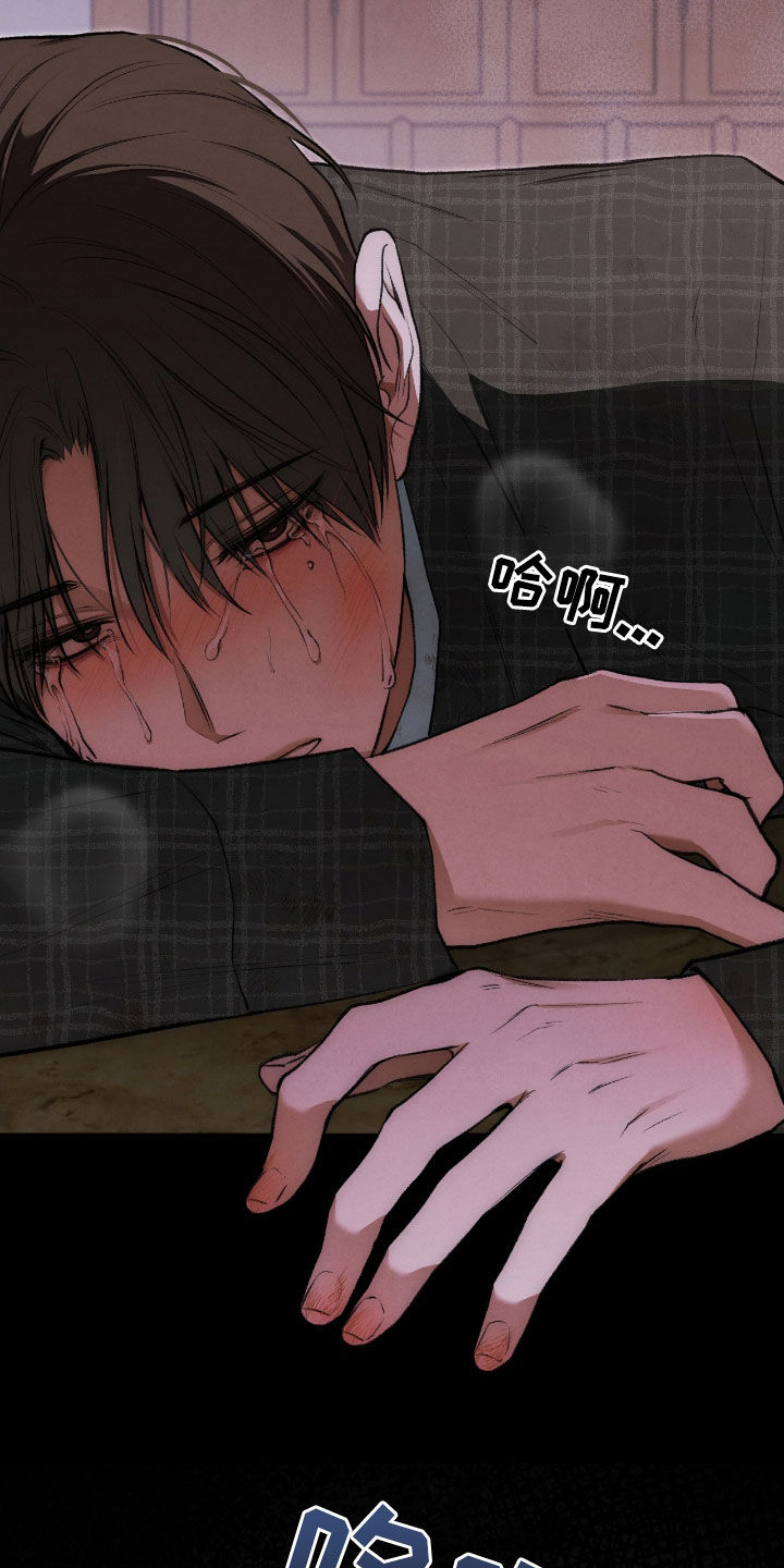 格式起诉状模板漫画,第40章：逃不掉3图