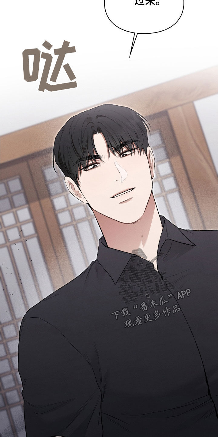 各时期玉跪人特征漫画,第29章：我不逃5图