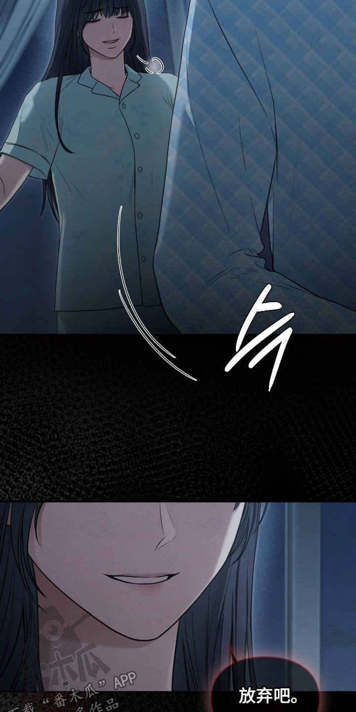 各施其职和各司其职漫画,第46章：千年镜3图