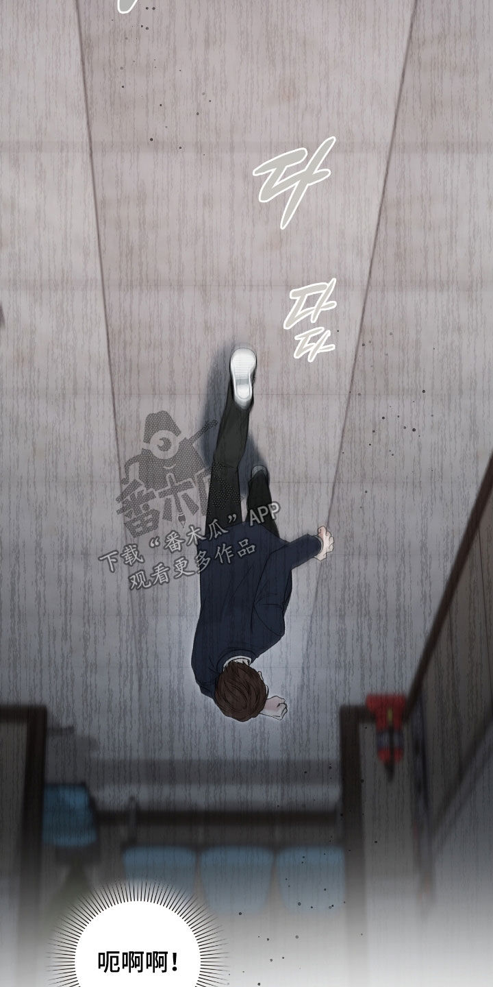 第70章：那是什么2