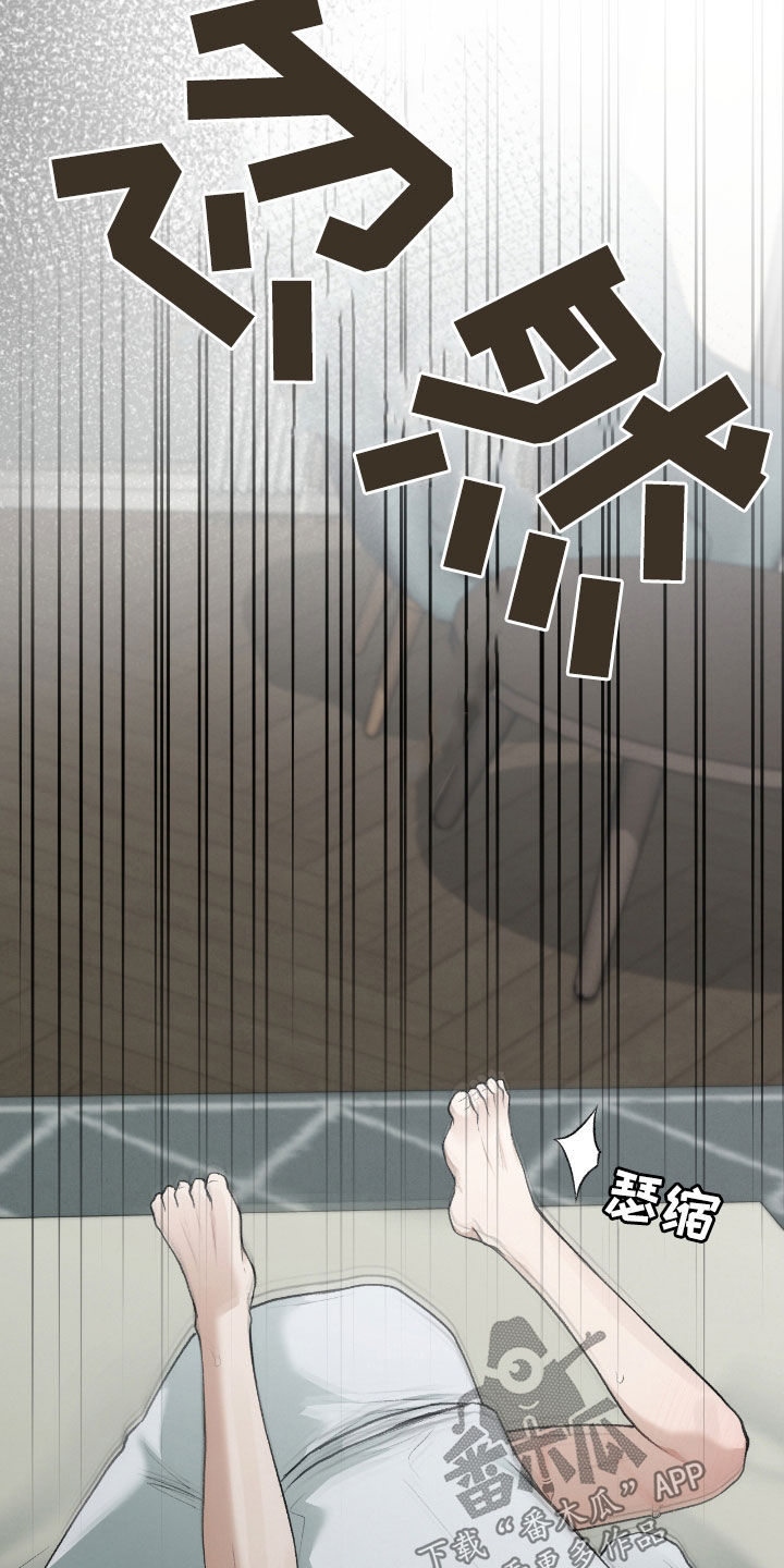 隔世契约漫画,第37章：我是来帮助你的3图