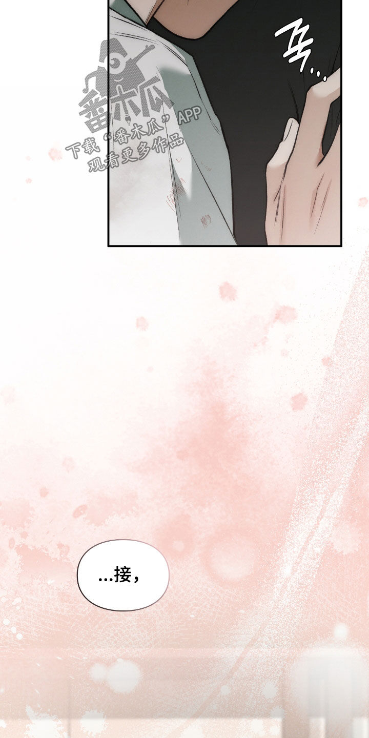 各施其职和各司其职漫画,第42章：什么都答应4图