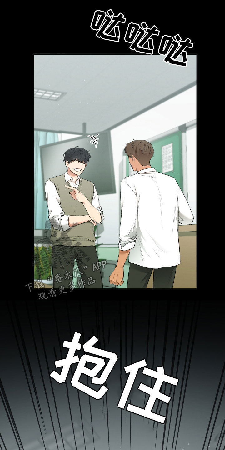 隔世契约漫画,第22章：这是灾难5图