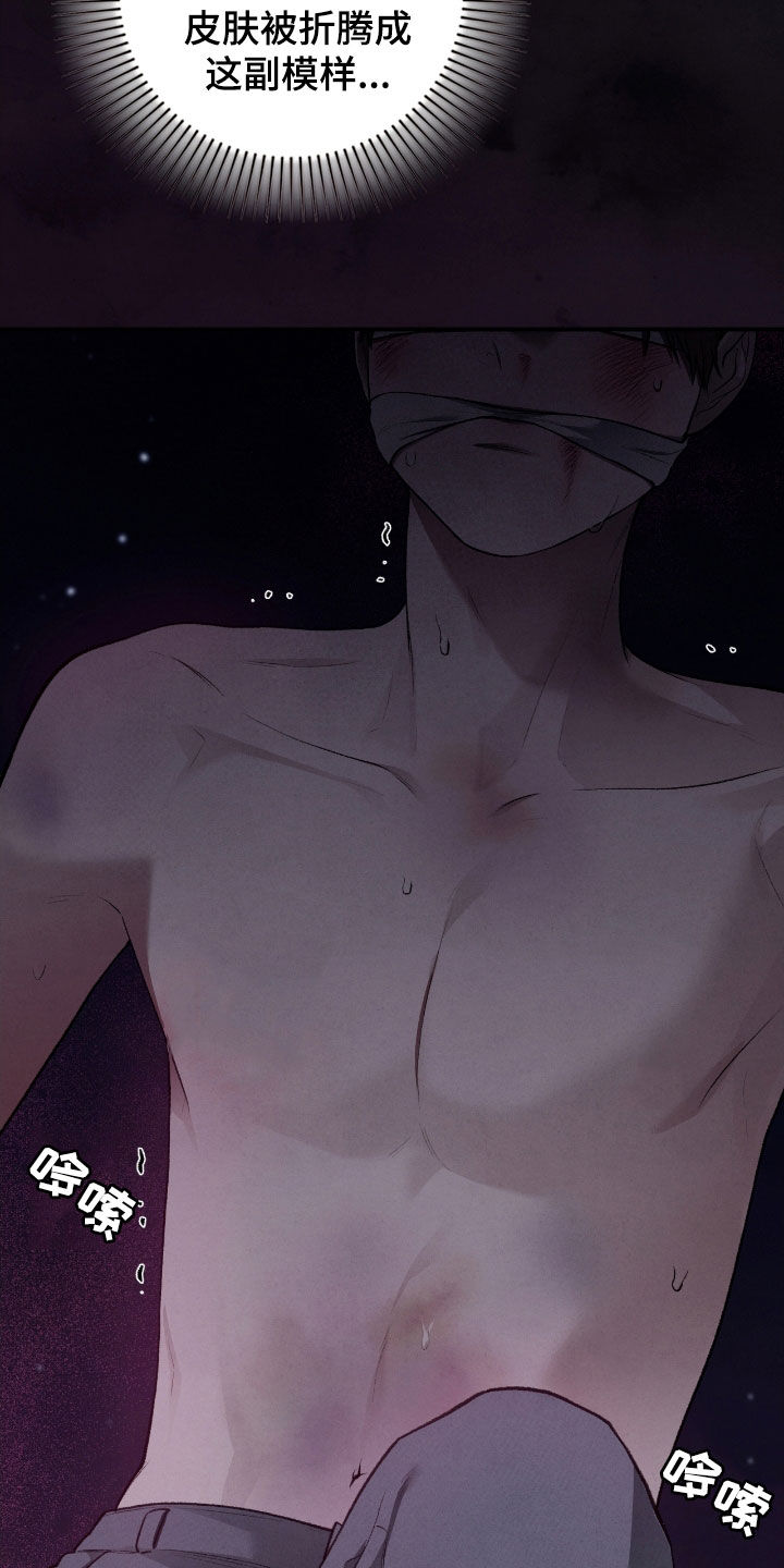 隔世的思念女声完整版漫画,第31章：赶紧开始3图