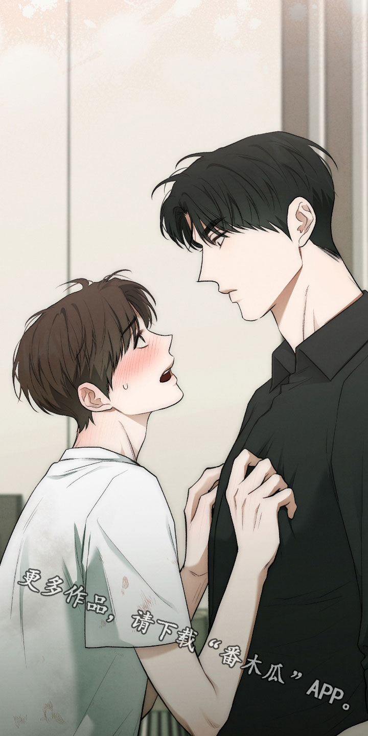 各施其职和各司其职漫画,第42章：什么都答应5图