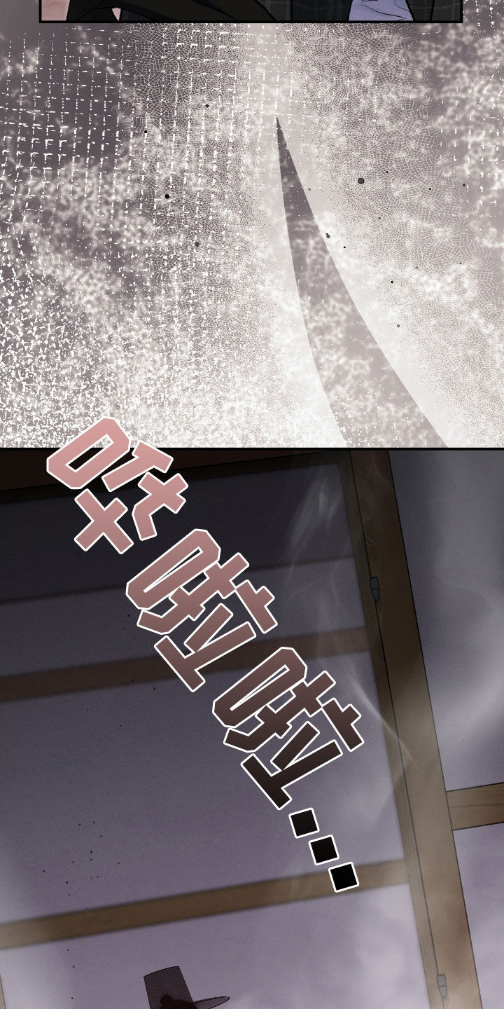 格式起诉状模板漫画,第40章：逃不掉2图