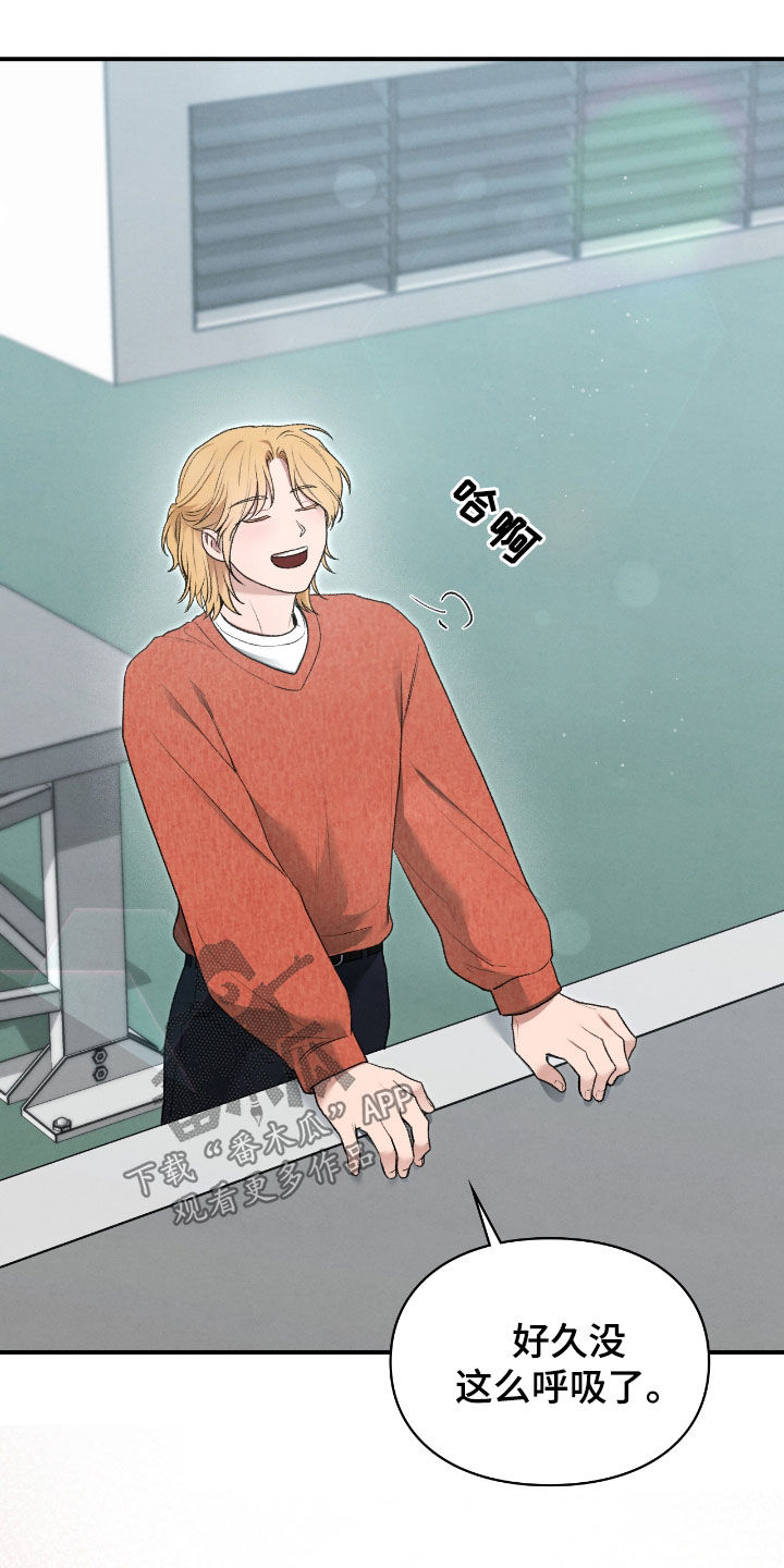 隔世追魂剧情介绍漫画,第48章：提升实力2图