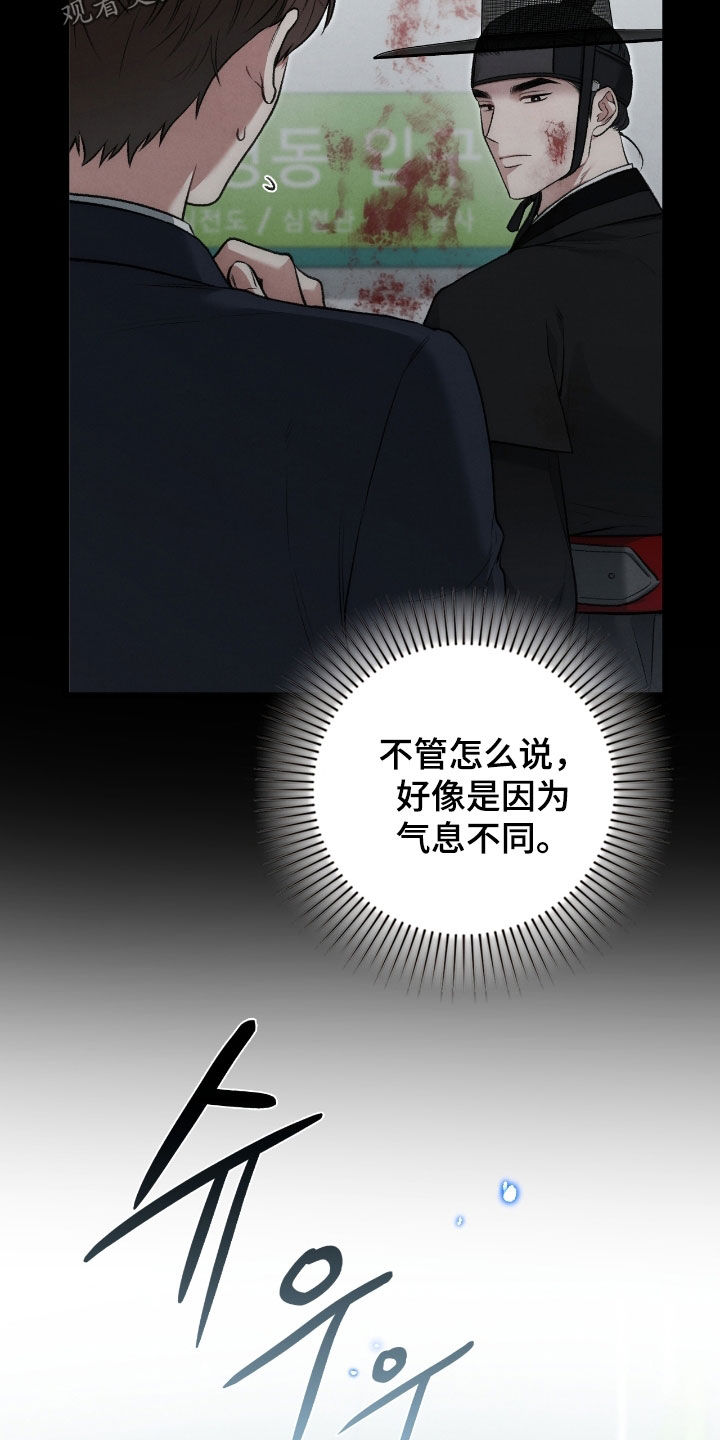 第71章：我想吻他3