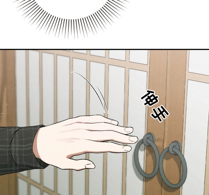 隔世契约蛙漫叫什么漫画,第27章：撒酒疯1图