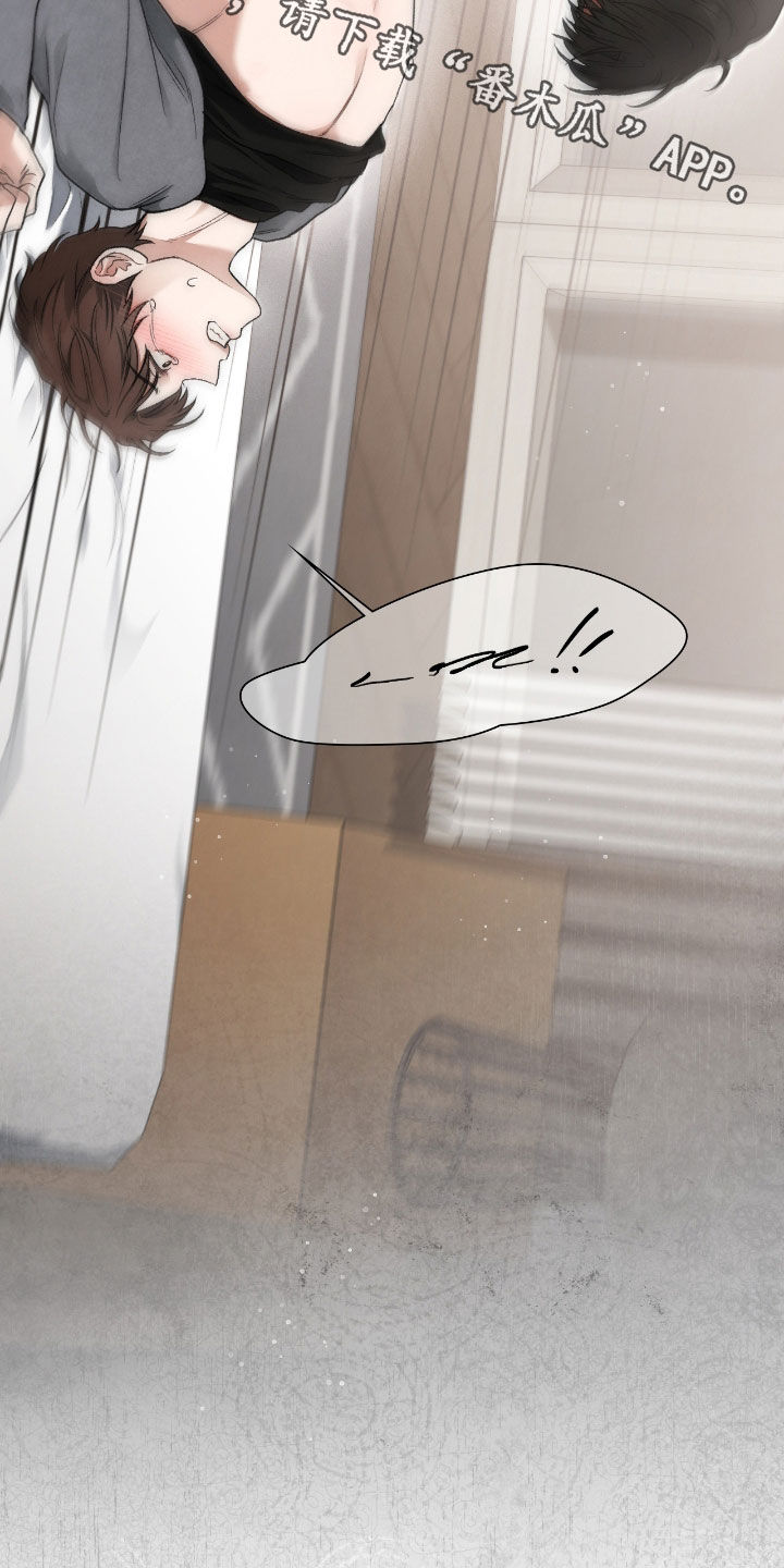 隔世追魂剧情介绍漫画,第64章：你完蛋了5图