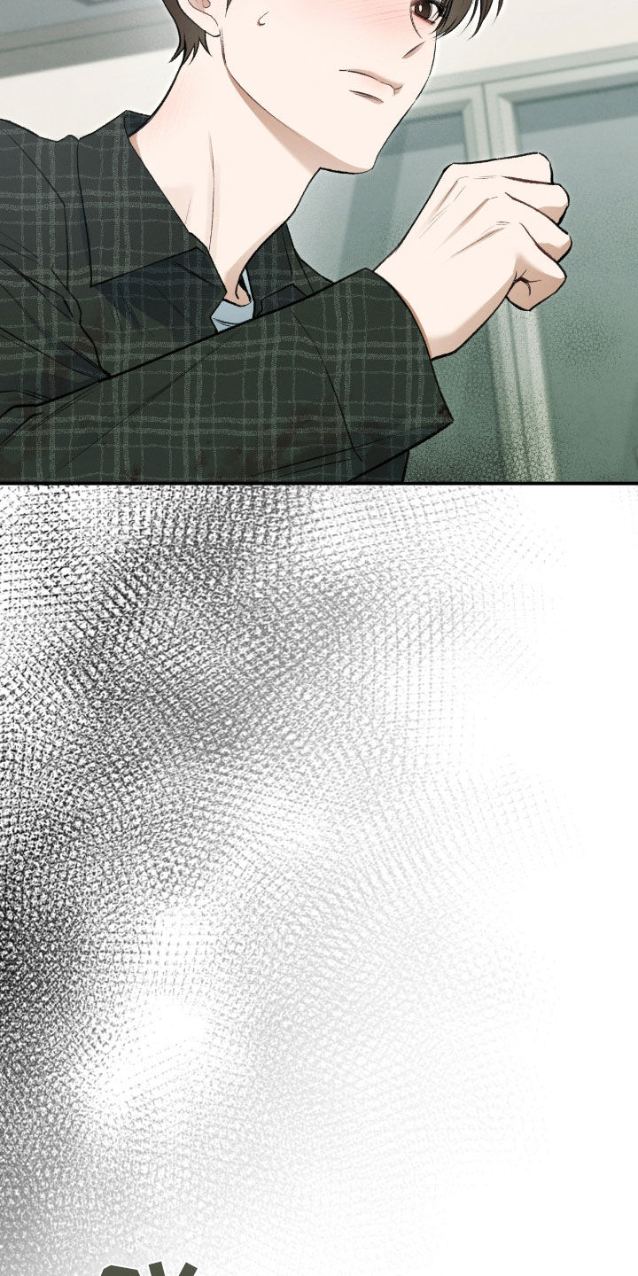 隔世契约蛙漫叫什么漫画,第37章：我是来帮助你的2图