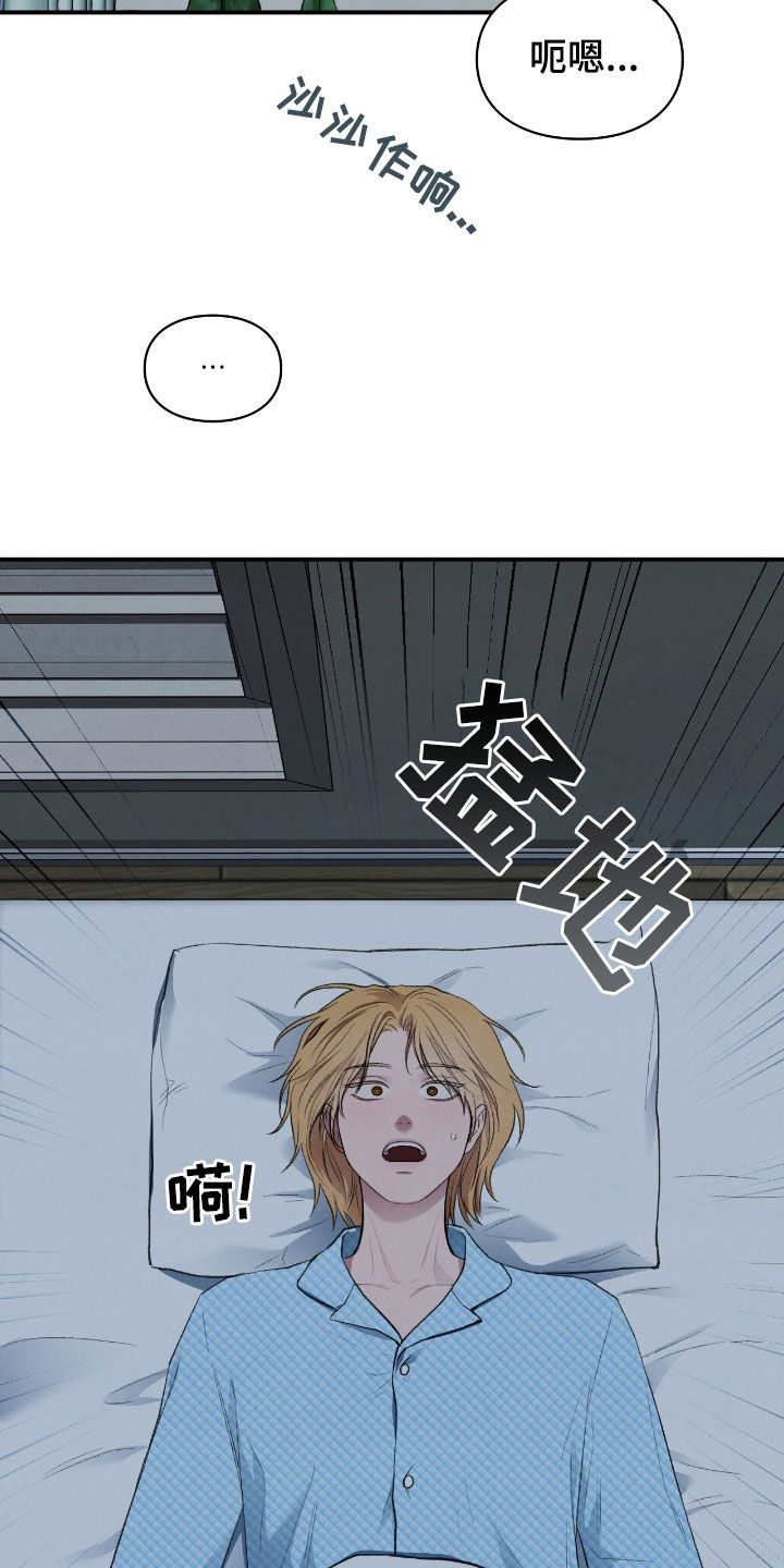 各时期玉跪人特征漫画,第35章：报酬4图