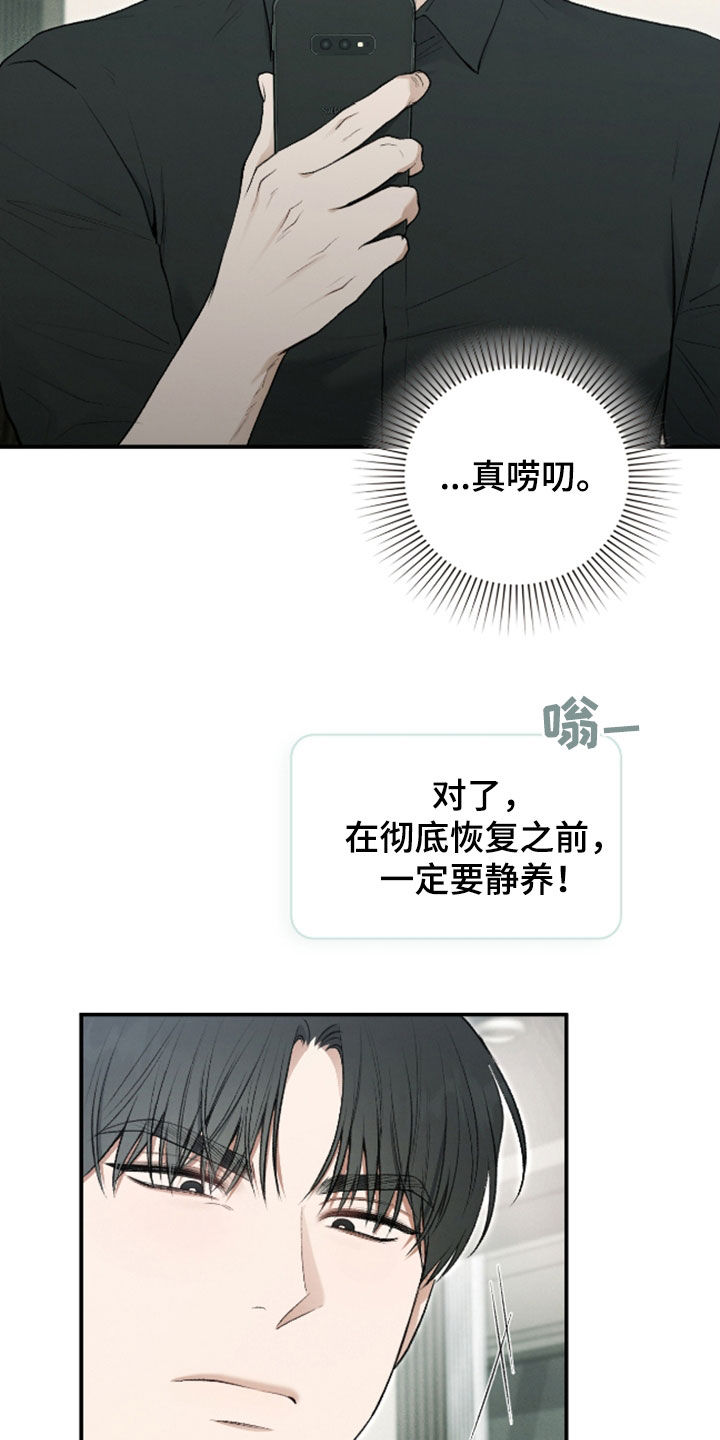 格仕祺瓷砖质量怎么样漫画,第33章：属于我的命4图