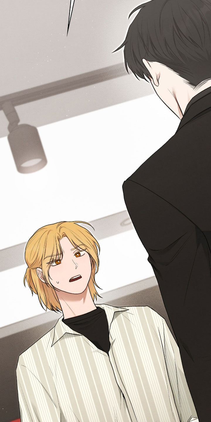 隔世契约漫画,第45章：根本不痛快5图